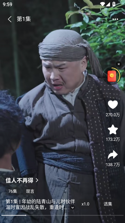 向上短剧最新版v1.0.0截图2 向上短剧最新版v1.0.0截图2