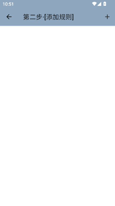 Ban端口app安卓版v1.0截图1 Ban端口app安卓版v1.0截图1