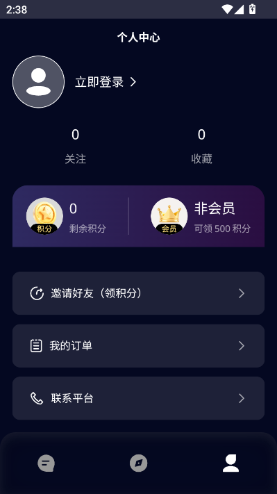 米苏ai时空安卓版v1.0截图0 米苏ai时空安卓版v1.0截图0