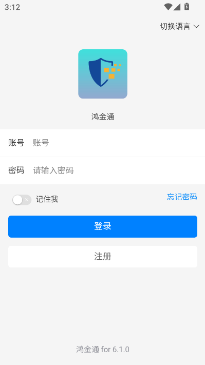 鸿金通官方版v1.6.1截图1 鸿金通官方版v1.6.1截图1