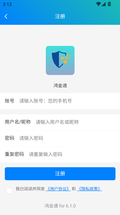 鸿金通官方版v1.6.1截图2 鸿金通官方版v1.6.1截图2