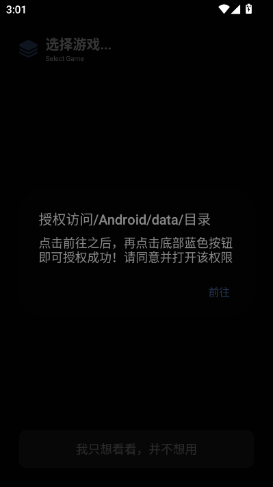 维鹤画质助手和平精英软件ALPHA-4.5.6-220411截图1 维鹤画质助手和平精英软件ALPHA-4.5.6-220411截图1