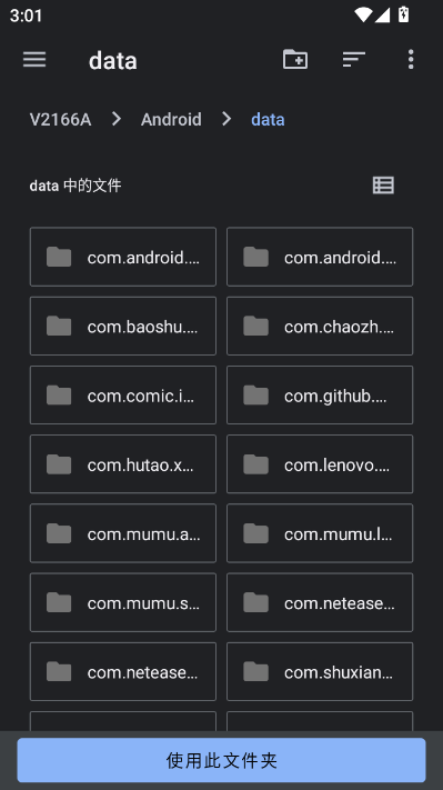 维鹤画质助手和平精英软件ALPHA-4.5.6-220411截图2 维鹤画质助手和平精英软件ALPHA-4.5.6-220411截图2