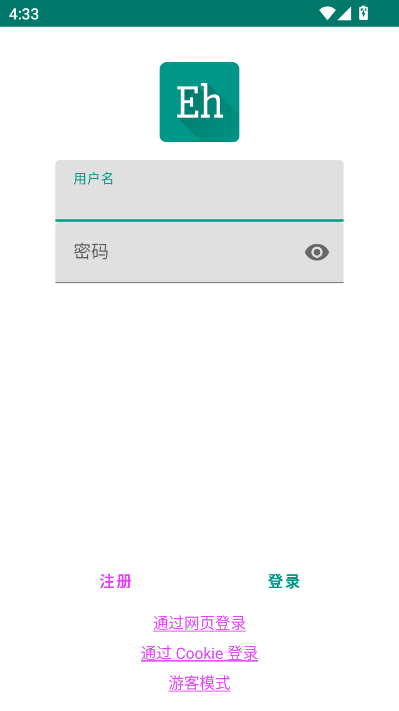 EhViewer绿色版最新版本截图0