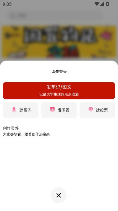 莹小宝官方版截图2