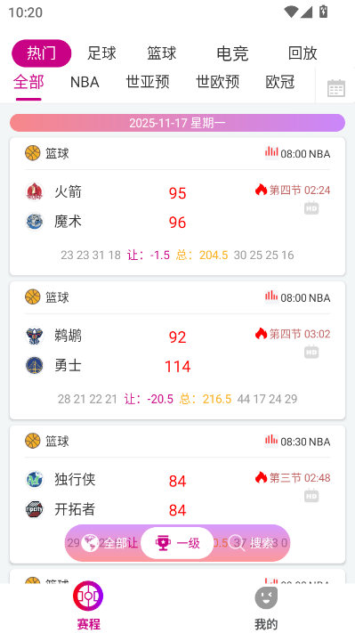 ���������ٷ���appv11.0.1��ͼ1