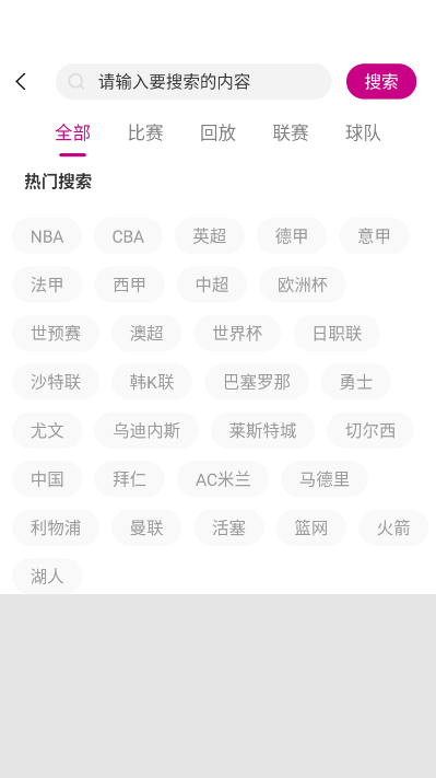 ���������ٷ���appv11.0.1��ͼ2