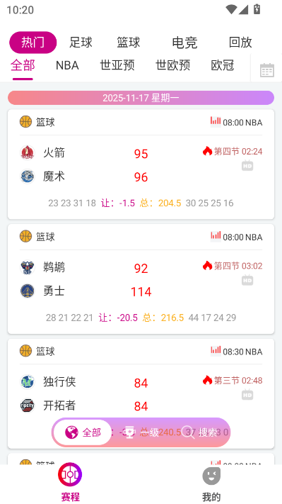 ���������ٷ���appv11.0.1��ͼ0