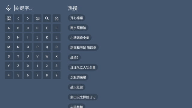臻品4k最新官方版截图1