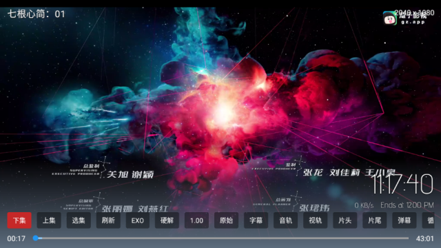 臻品4k最新官方版截图2