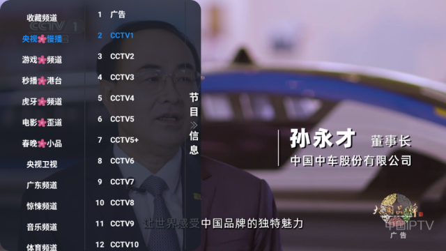 雨露影视正版免费截图2