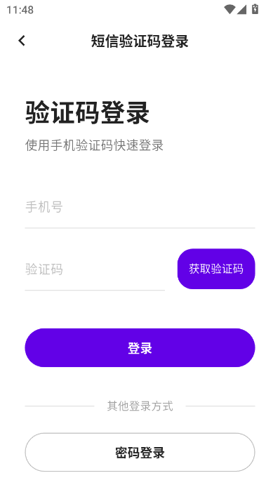 Navi最新版截图2