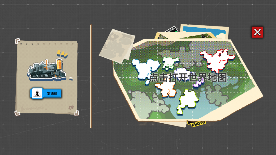 泰拉地图安卓版v1.4截图1 泰拉地图安卓版v1.4截图1