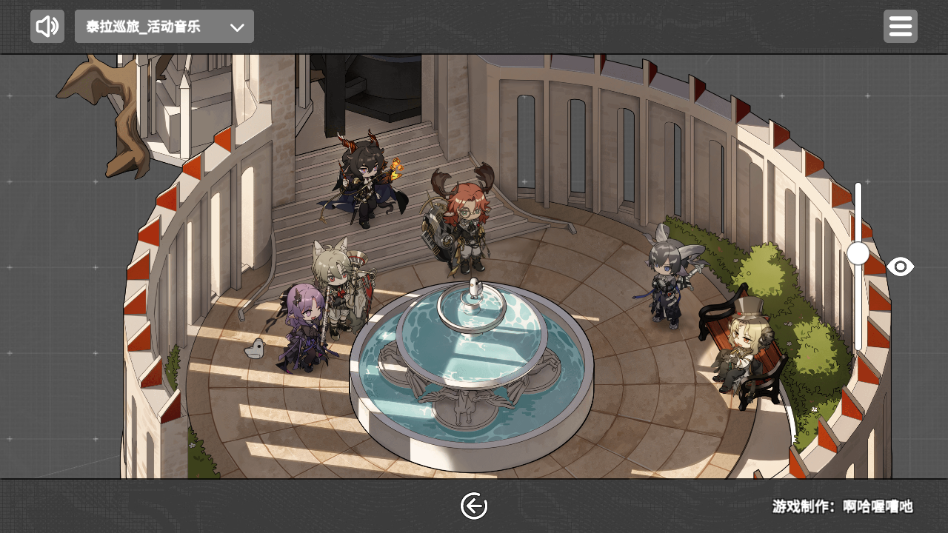 泰拉地图安卓版v1.4截图2 泰拉地图安卓版v1.4截图2