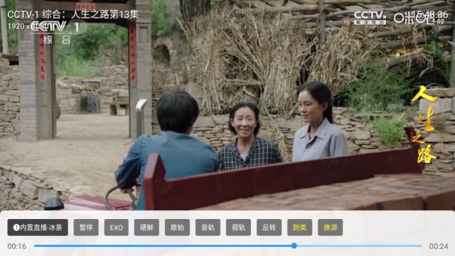 冰茶蜂蜜最新免费版v4.0.0截图2 冰茶蜂蜜最新免费版v4.0.0截图2