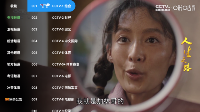 冰茶蜂蜜最新免费版v4.0.0截图1 冰茶蜂蜜最新免费版v4.0.0截图1