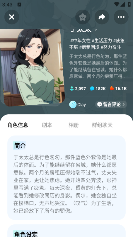 miraimind无需登录版截图0