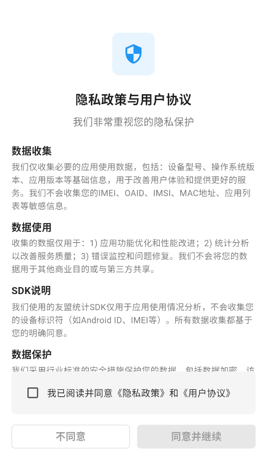 电瓶通最新版本v1.0.0截图1 电瓶通最新版本v1.0.0截图1