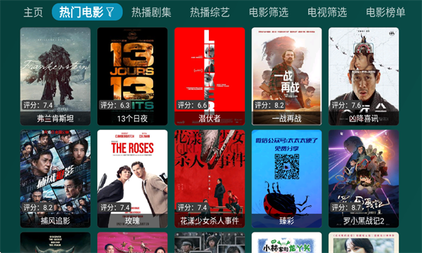 百晓生白盒官方版v3.0.8最新版截图4 百晓生白盒官方版v3.0.8最新版截图4