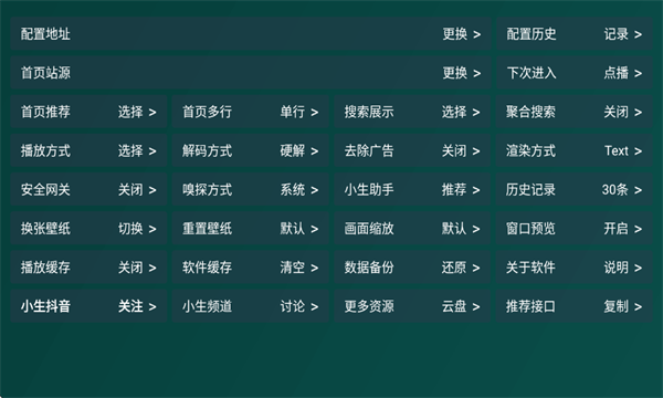 百晓生白盒官方版v3.0.8最新版截图1 百晓生白盒官方版v3.0.8最新版截图1