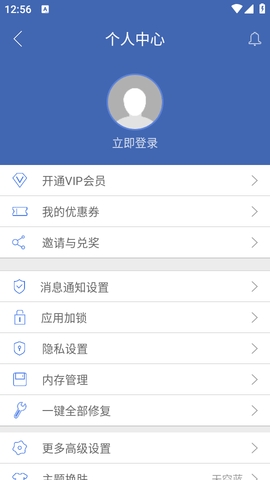 小龙框架官方版v8.9.8截图0 小龙框架官方版v8.9.8截图0