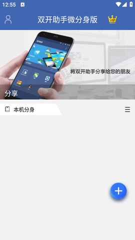 小龙框架官方版v8.9.8截图2 小龙框架官方版v8.9.8截图2