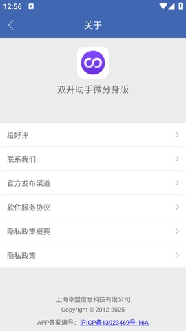 小龙框架官方版v8.9.8截图1 小龙框架官方版v8.9.8截图1