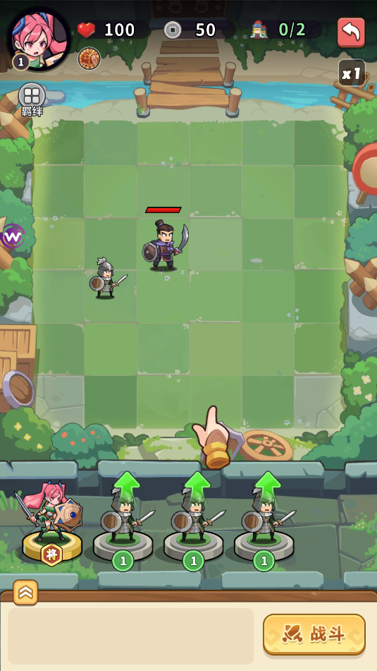 主公请落子游戏官方版v1.0截图0 主公请落子游戏官方版v1.0截图0