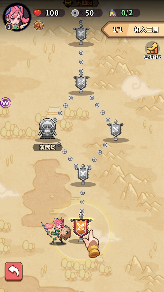 主公请落子游戏官方版v1.0截图2 主公请落子游戏官方版v1.0截图2