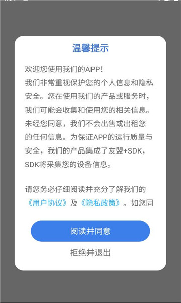 反应实验室手机版截图3
