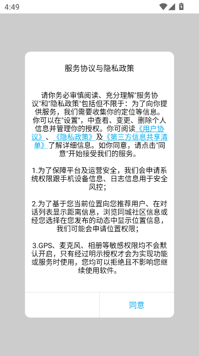 荐游宝官方版v1.0.0截图0 荐游宝官方版v1.0.0截图0