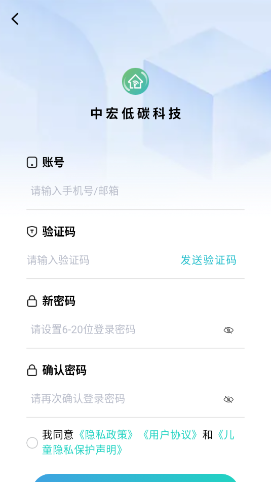 探慧家全屋智能软件截图0