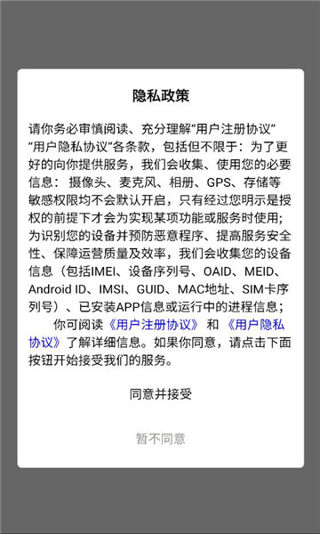 鲸选优品官方版v1.0.0安卓版截图3 鲸选优品官方版v1.0.0安卓版截图3