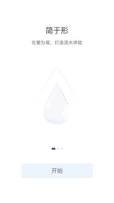 哈工大最新版v7.36.9截图0 哈工大最新版v7.36.9截图0