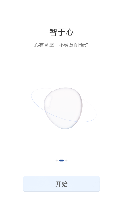 哈工大最新版v7.36.9截图1 哈工大最新版v7.36.9截图1