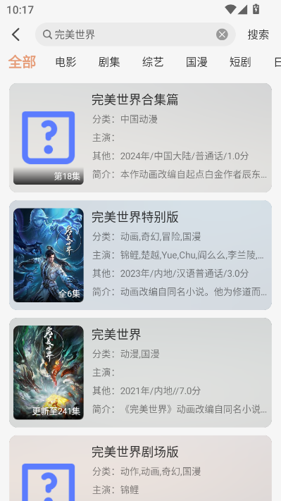 达芬奇影视软件v1.0.2截图2 达芬奇影视软件v1.0.2截图2