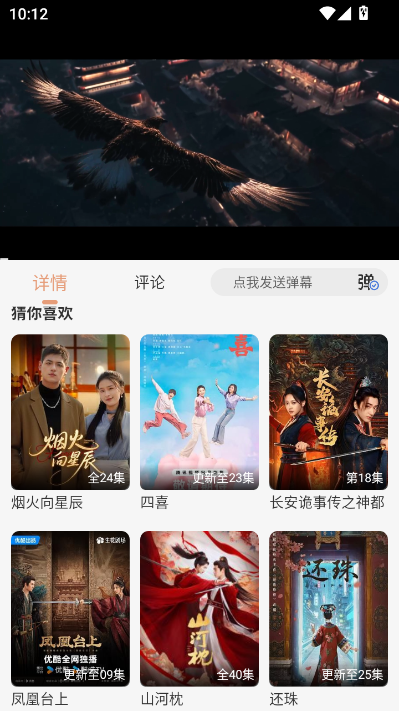 达芬奇影视软件v1.0.2截图1 达芬奇影视软件v1.0.2截图1