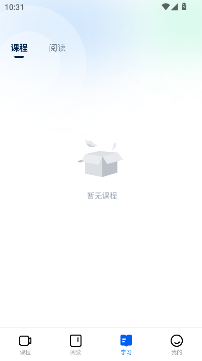 侻时刻最新版截图1