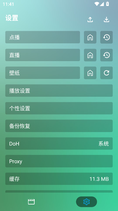 幸福年年影视最新版v3.3.9截图1 幸福年年影视最新版v3.3.9截图1
