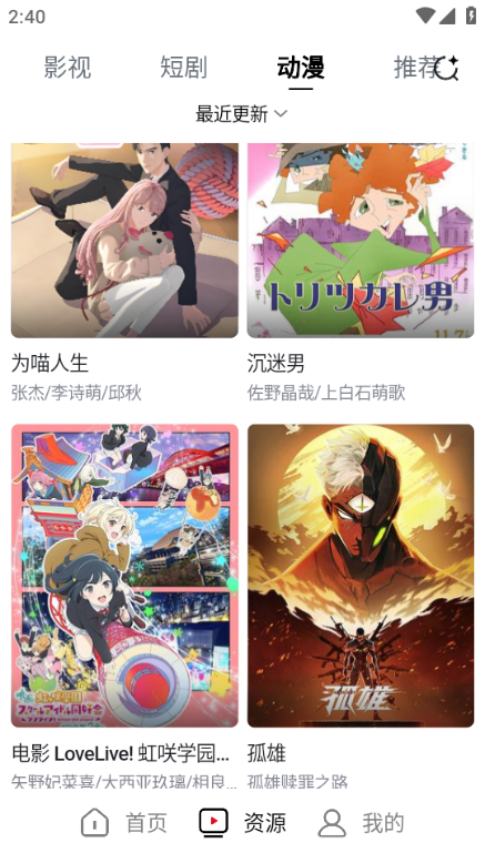 梯子ai手机版截图3