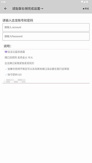 古龙公益端官方版appV3.0 Android-Release截图1 古龙公益端官方版appV3.0 Android-Release截图1