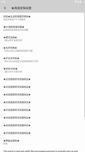 古龙公益端官方版appV3.0 Android-Release截图0 古龙公益端官方版appV3.0 Android-Release截图0
