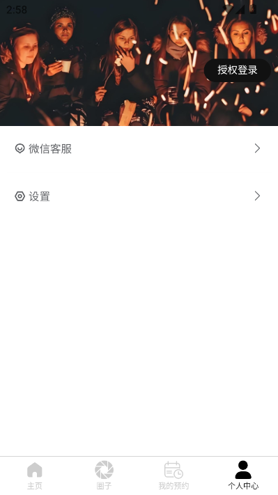 玩那最新版v1.1.2截图2 玩那最新版v1.1.2截图2