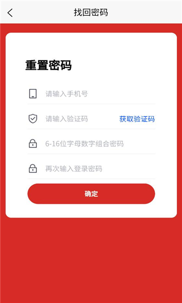 温众集品官方版v2.6.7最新版截图0 温众集品官方版v2.6.7最新版截图0