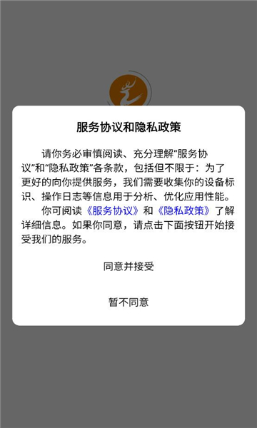 温众集品官方版v2.6.7最新版截图3 温众集品官方版v2.6.7最新版截图3