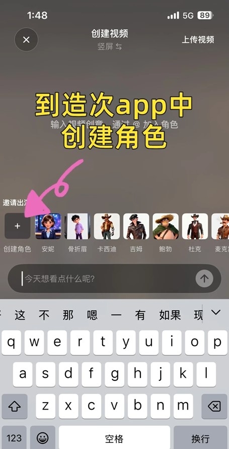 造次AI官方最新版 造次AI官方最新版