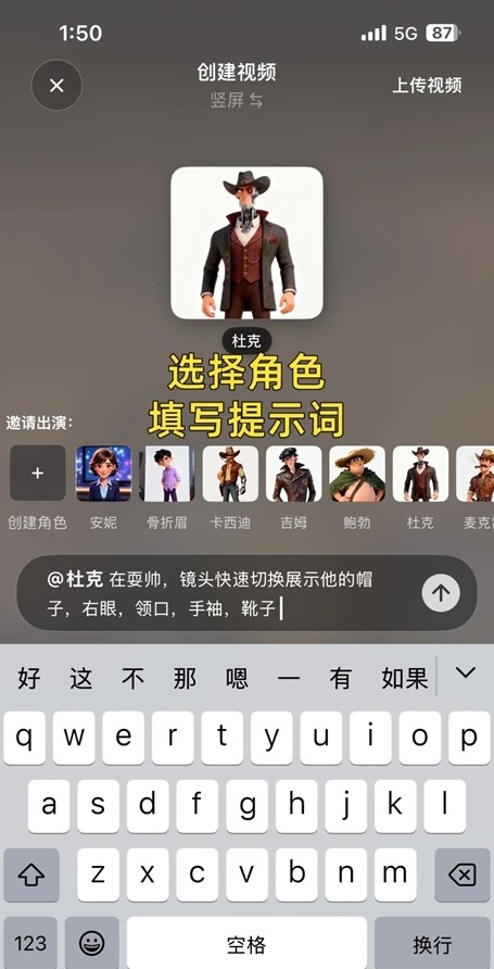 造次AI官方最新版 造次AI官方最新版