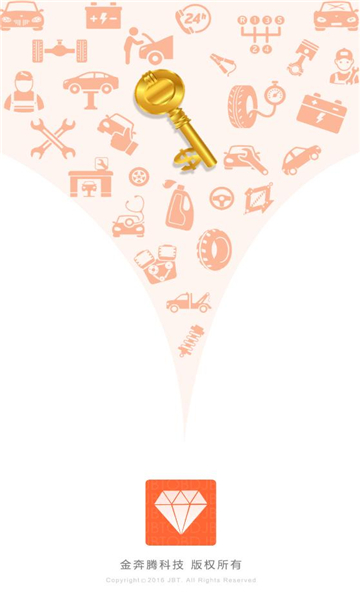 微金钻汽车诊断仪appv1.3.3手机版截图2 微金钻汽车诊断仪appv1.3.3手机版截图2