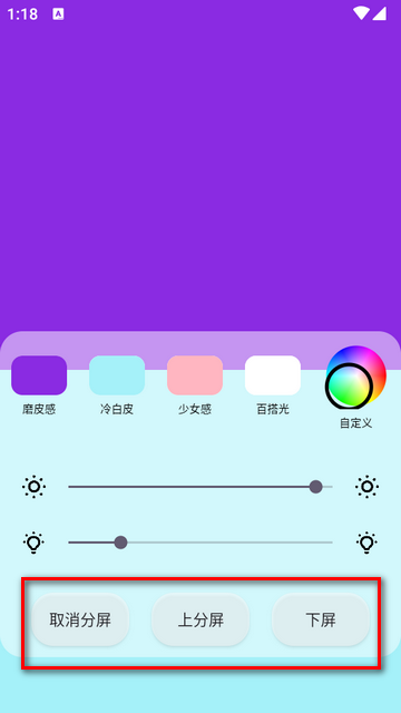 小猫补光灯专业版app最新版 小猫补光灯专业版app最新版
