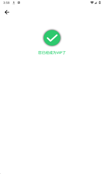 ��ͬ�����㰲׿���ͼ3